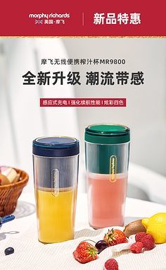 日用家电详情页 科技与温情，点亮家居时光